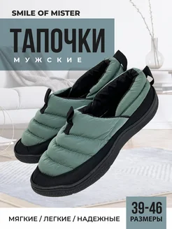 Тапочки домашние теплые GIMME-U 292728643 купить за 651 ₽ в интернет‑магазине Wildberries