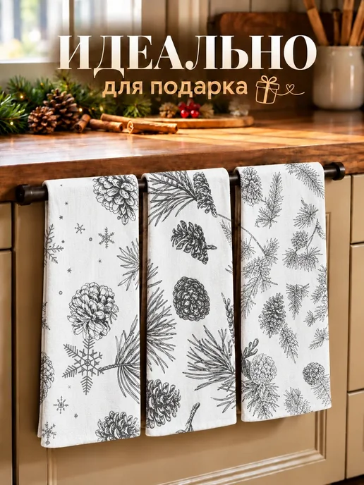 Швейная фабрика Монро Набор кухонных полотенец с петелькой 45х60 3 шт 100% хлопок, 45x60, 3 шт, фото 2