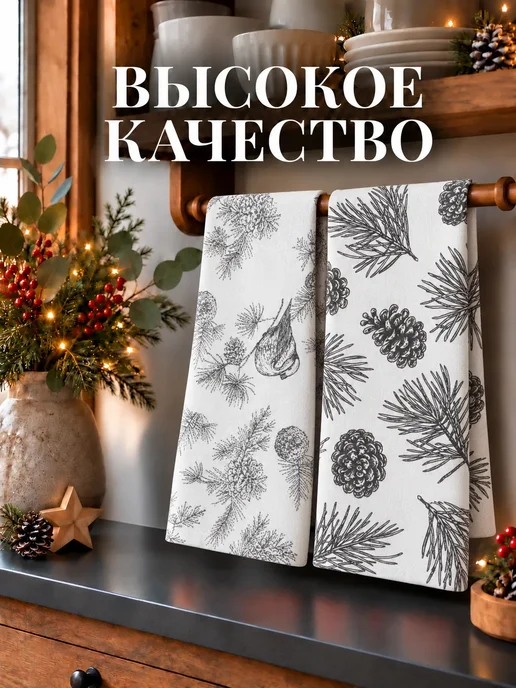 Швейная фабрика Монро Набор кухонных полотенец с петелькой 45х60 3 шт 100% хлопок, 45x60, 3 шт, фото 3