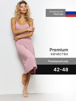 Ночная сорочка из вискозы в рубчик Sofifi 278839937 купить за 1 074 ₽ в интернет‑магазине Wildberries