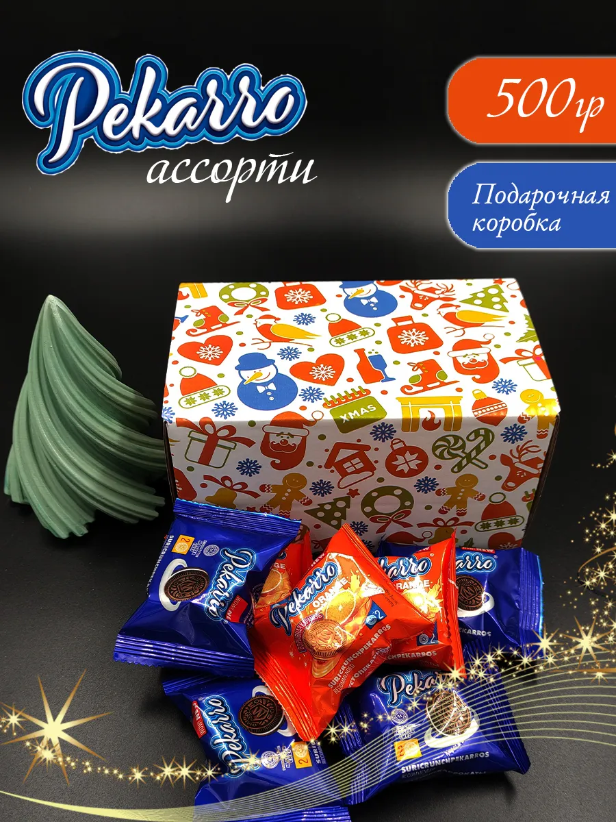 Печенье Ассорти в...