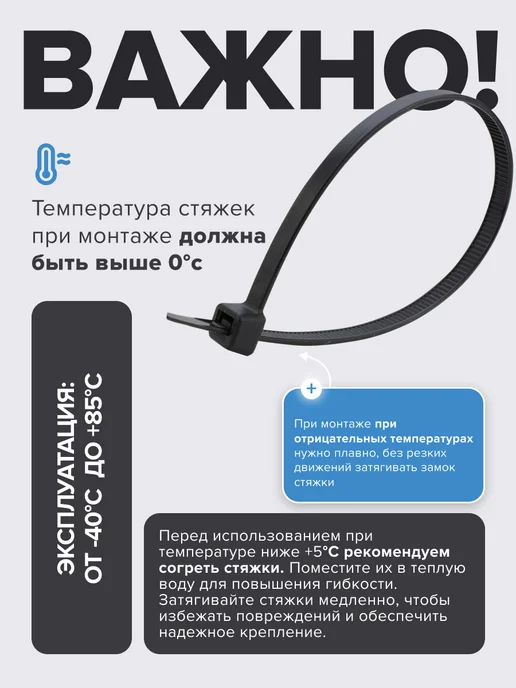 DEKRON Хомут для стяжки нейлоновый пластиковый 200х5 (100шт), 100 шт, фото 2
