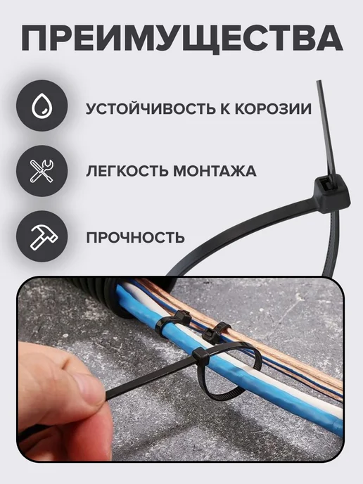 DEKRON Хомут для стяжки нейлоновый пластиковый 200х5 (100шт), 100 шт, фото 4