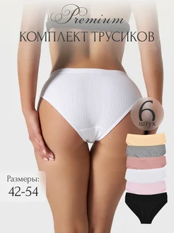 Трусы ЭКСПЕРТ 292761610 купить за 487 ₽ в интернет‑магазине Wildberries
