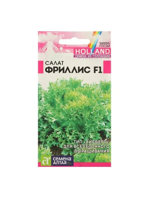 Семена Фриллис Купить В Петрозаводске