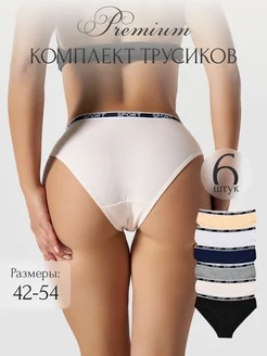 Трусы ЭКСПЕРТ 292795675 купить за 477 ₽ в интернет‑магазине Wildberries