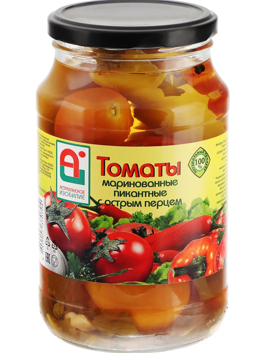 Томаты маринованные с острым перцем 900 г