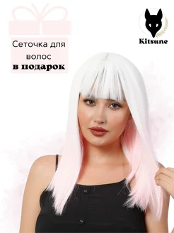 Парик с челкой Kitsune 292805933 купить за 2 201 ₽ в интернет-магазине Wildberries