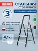 Стремянка стальная с алюминиевыми ступенями 7 ст Новая высота 293421876 купить за 3 726 ₽ в интернет‑магазине Wildberries