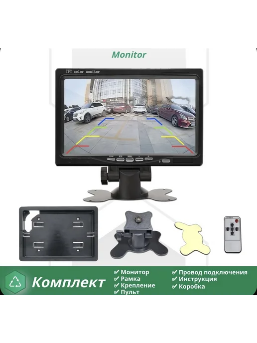 iTechMart Монитор автомобильный 7 дюймов для камеры заднего вида, 7, фото 7
