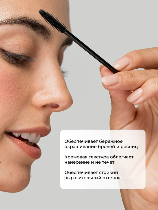 Studio Professional Стойкая краска для бровей и ресниц коричневая, коричневый, фото 2