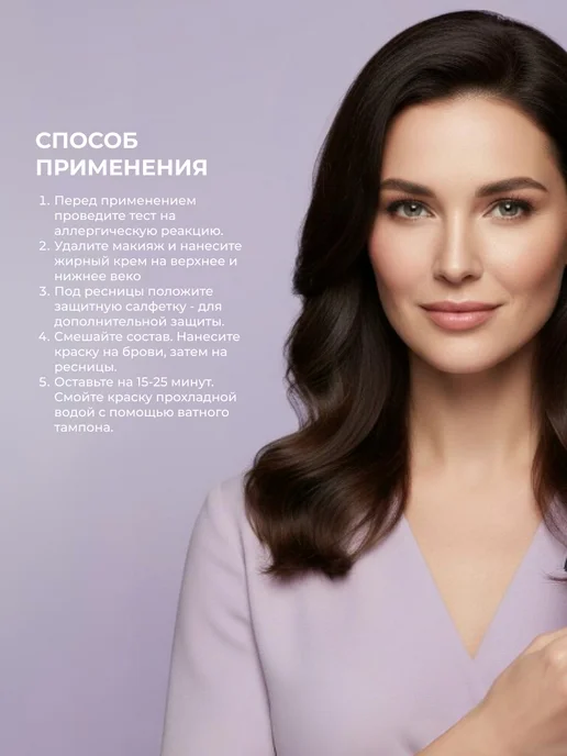 Studio Professional Стойкая краска для бровей и ресниц коричневая, коричневый, фото 3