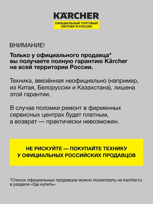 Karcher Подметальная машина S 4 Twin, 1.766-360.0, вариант, фото 2