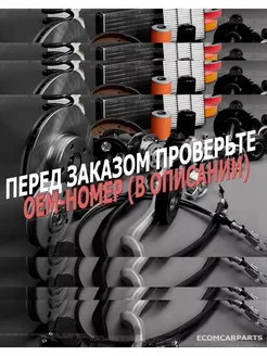 HKT Свеча накаливания