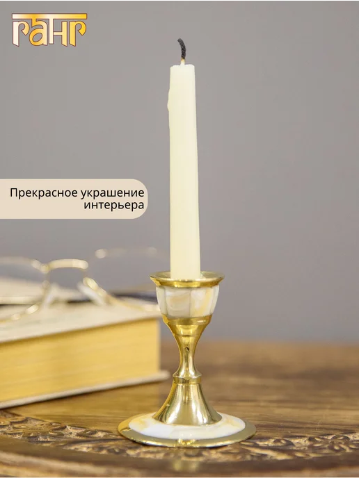 ГАНГ Подсвечник новогодний латунный с перламутром, желтый, фото 3