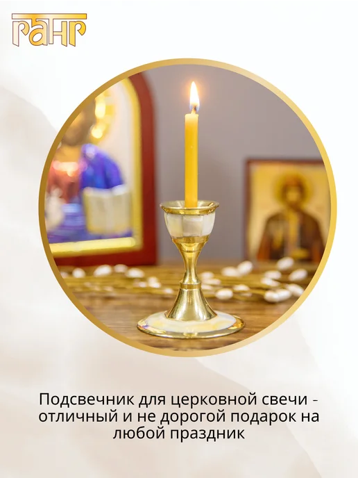 ГАНГ Подсвечник новогодний латунный с перламутром, желтый, фото 4