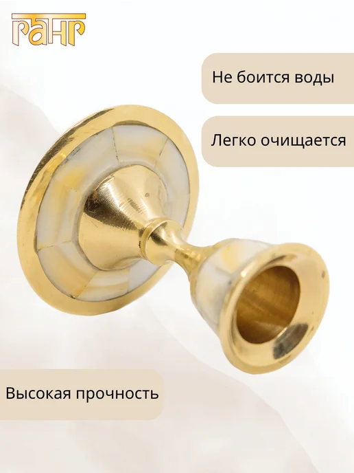 ГАНГ Подсвечник новогодний латунный с перламутром, желтый, фото 7