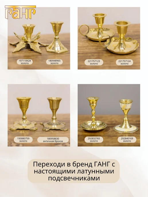ГАНГ Подсвечник новогодний латунный с перламутром, желтый, фото 8