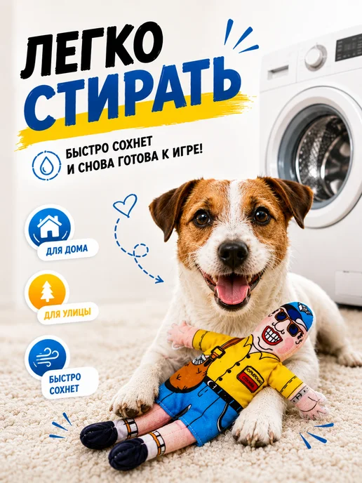 Антицарапки Игрушки для собак курьер пищащий 24 см, голубой, фото 4