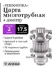 МЦ 4" под кламп 2" 17,5 см в диоптре с переходником PEREGONIKA 292847408 купить за 12 787 ₽ в интернет‑магазине Wildberries