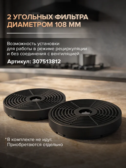Libhof Вытяжка кухонная встраиваемая в шкаф 60 см LB-0852 черная, черный, фото 8