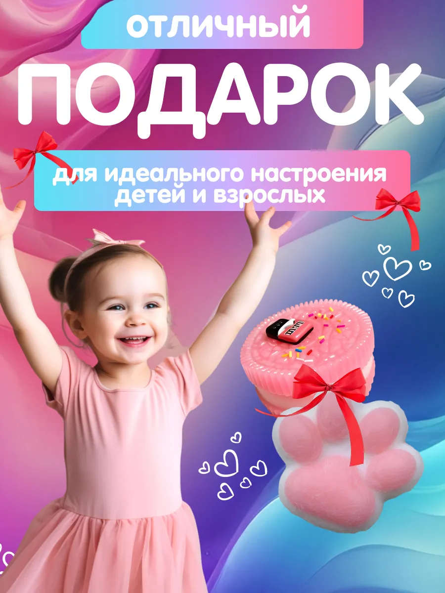 Таба лапка сквиш