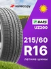 Eurovis HP02 R16 215 60 95H Roadstone 154130166 купить за 7 100 ₽ в интернет‑магазине Wildberries
