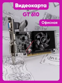 Видеокарта GT 610 (00-00009492) 2Гб GDDR3 Jingsha 292872640 купить за 2 537 ₽ в интернет-магазине Wildberries