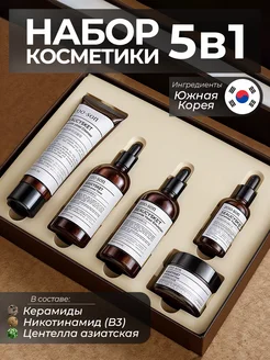 Подарочный набор косметики для ухода за лицом COSMETIC TECHNOLOGIES 292876017 купить за 2 886 ₽ в интернет-магазине Wildberries