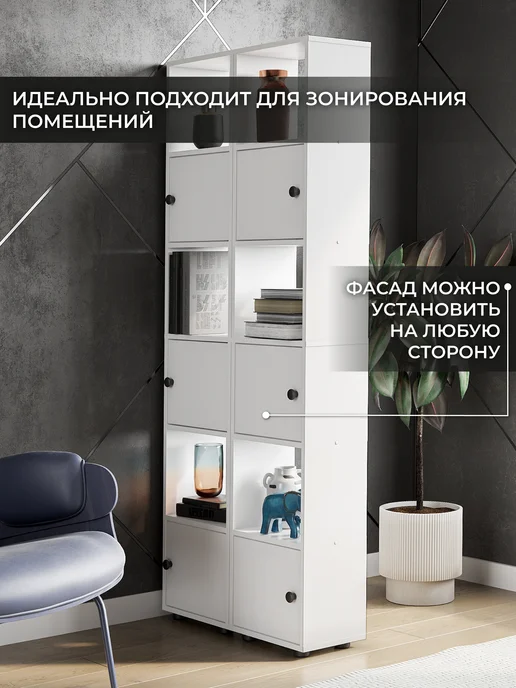 SV-мебель Стеллаж узкий напольный белый с дверцами для хранения, белый, фото 5