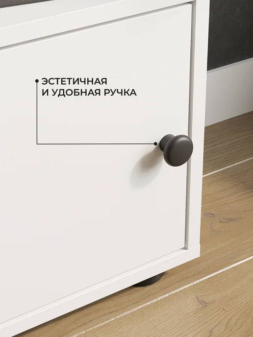 SV-мебель Стеллаж узкий напольный белый с дверцами для хранения, белый, фото 6