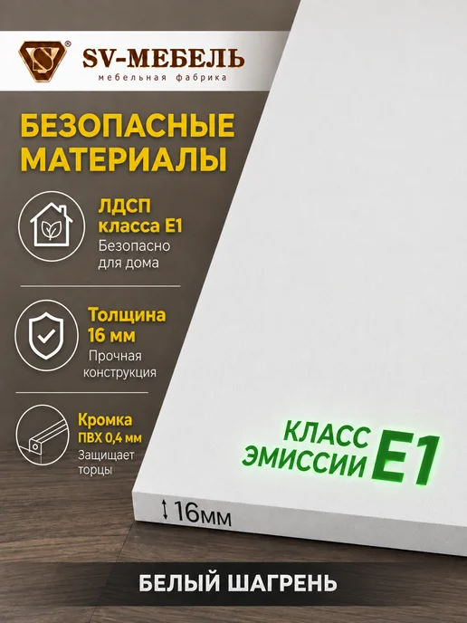 SV-мебель Стеллаж узкий напольный белый с дверцами для хранения, белый, фото 7