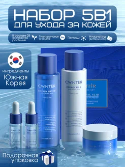 Подарочный набор косметики для ухода за лицом COSMETIC TECHNOLOGIES 292889269 купить за 2 219 ₽ в интернет-магазине Wildberries