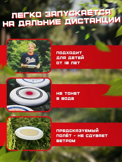 Super-toys Фрисби летающая тарелка, вариант, фото 3