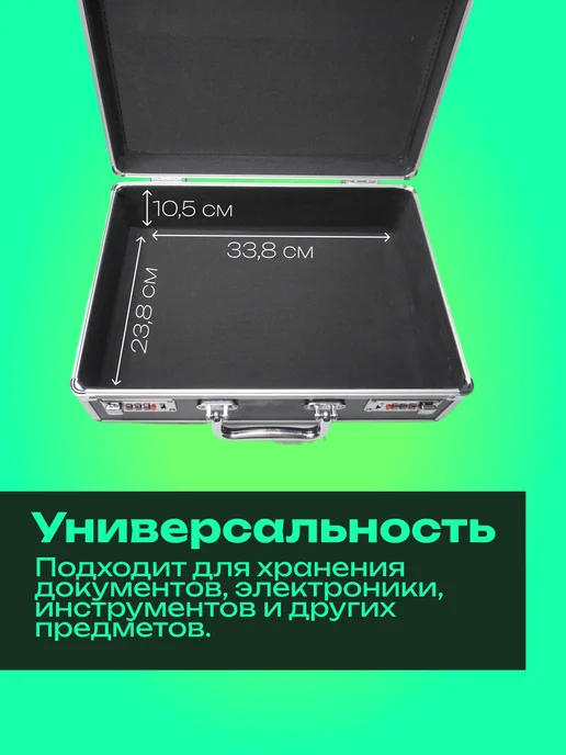 Алюминиевый кейс чемодан для денег и документов, черный, фото 3