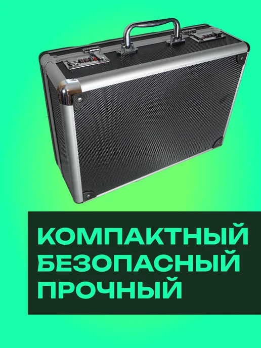 Алюминиевый кейс чемодан для денег и документов, черный, фото 4