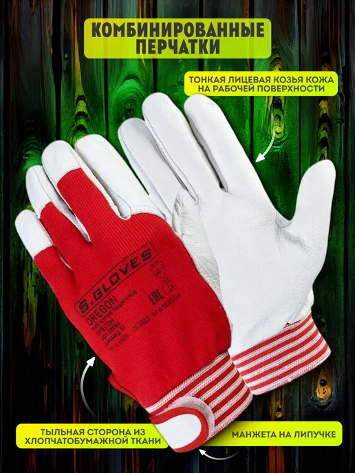 S. GLOVES Рабочие перчатки с полиуретановым покрытием, 6 пар, вариант, фото 2