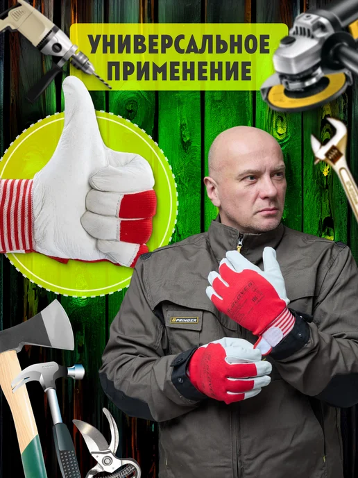 S. GLOVES Рабочие перчатки с полиуретановым покрытием, 6 пар, вариант, фото 4