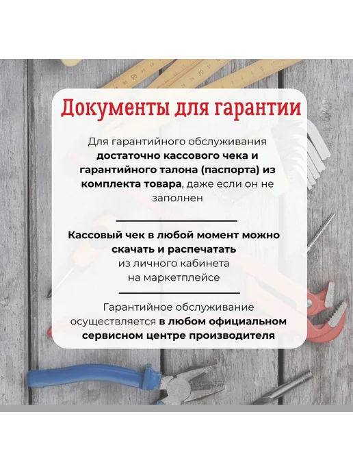 РЕСАНТА Стабилизатор напряжения 3000 вт, 3000 Вт, фото 6