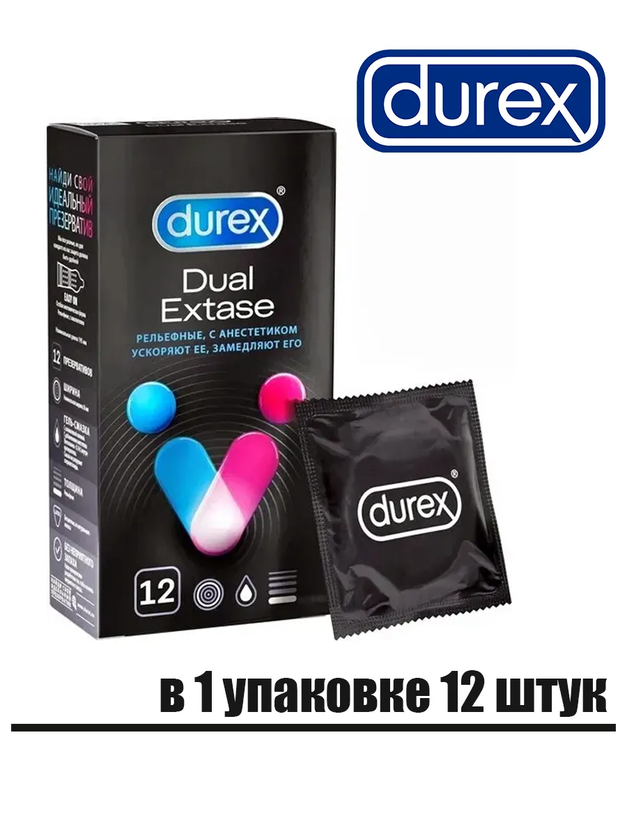 Презервативы Для Анального Секса Презервативы Для Анального Секса