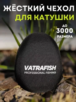 Чехол для катушки жесткий Vatrafish 292920136 купить за 547 ₽ в интернет-магазине Wildberries