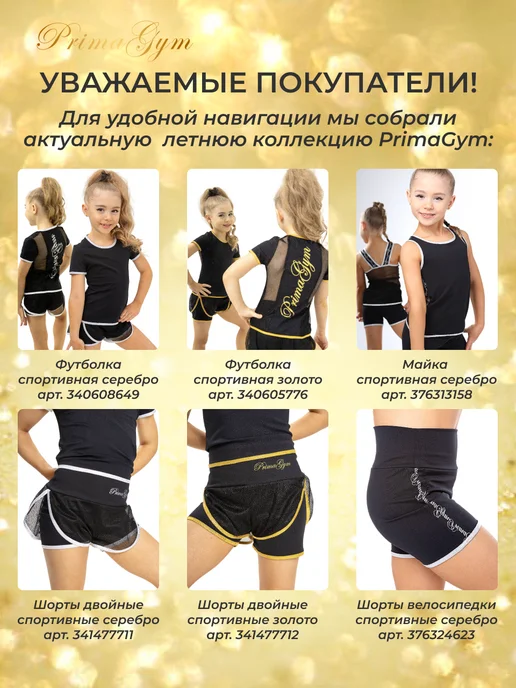 PrimaGym Наколенники спортивные для гимнастики и танцев, серый, фото 5