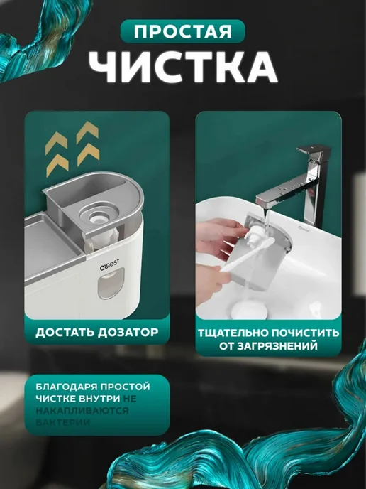 Органайзер дозатор для зубной пасты держатель щеток, белый, фото 3