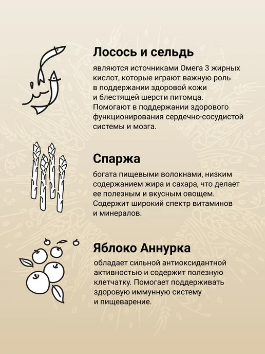 Сухой корм CRAFTIA Сельдь для собак, мелкие, щенки, лосось, 0,64 кг, фото 6
