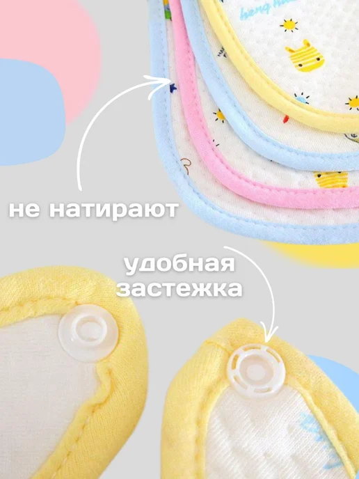 Malibu Набор нагрудников для малышей, голубой, фото 4