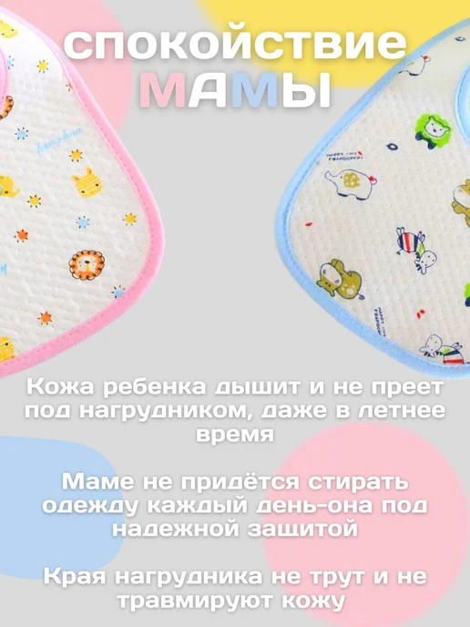 Malibu Набор нагрудников для малышей, голубой, фото 6