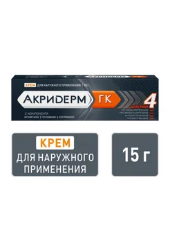 Крем Акри дерм ГК 4 0.05г Akriderm 292978755 купить за 1 024 ₽ в интернет-магазине Wildberries