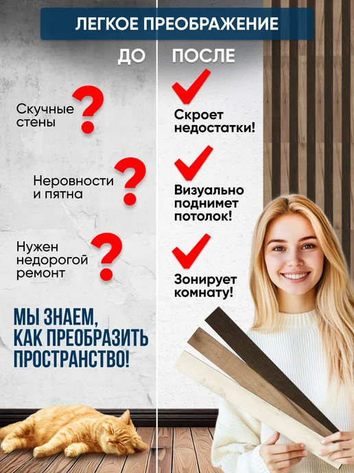 ТРАФАРЕТОВО Панели стеновые реечные, серый, фото 3