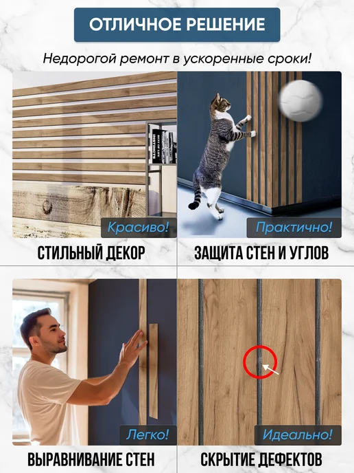 ТРАФАРЕТОВО Панели стеновые реечные, серый, фото 6