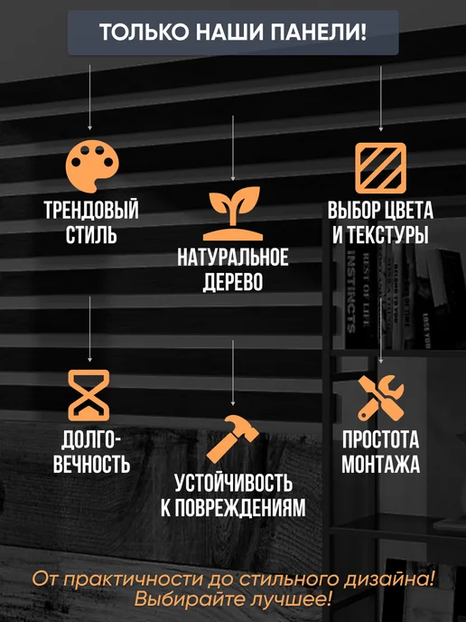 ТРАФАРЕТОВО Рейки декоративные на стену, белый, фото 8